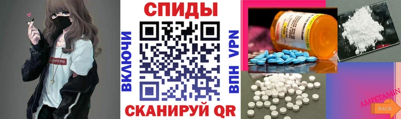 АМФЕТАМИН 98%  сайты даркнета формула  Котельнич  где найти наркотики 