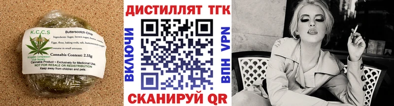 Canna-Cookies конопля  Котельнич 