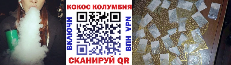 Кокаин Боливия Котельнич