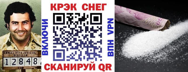 COCAIN Columbia  Котельнич 