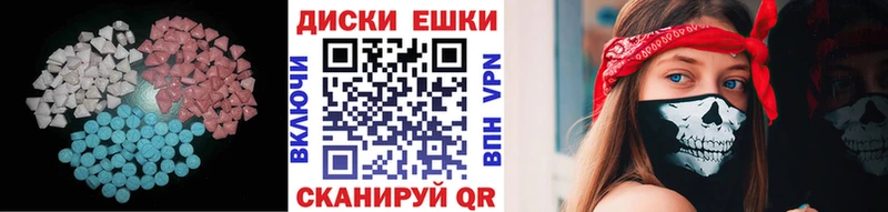 Экстази XTC  блэк спрут как зайти  Котельнич 