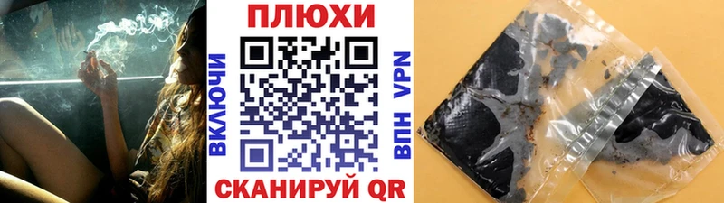 купить наркотик  MEGA зеркало  ГАШ хэш  нарко площадка какой сайт  Котельнич 