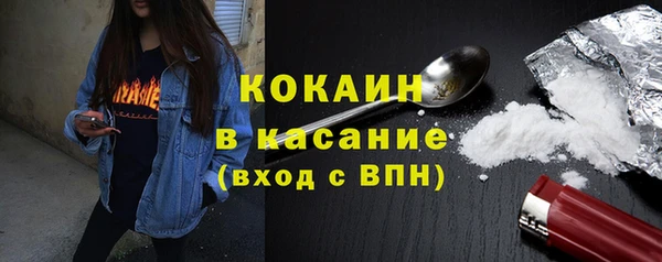 спиды Балабаново