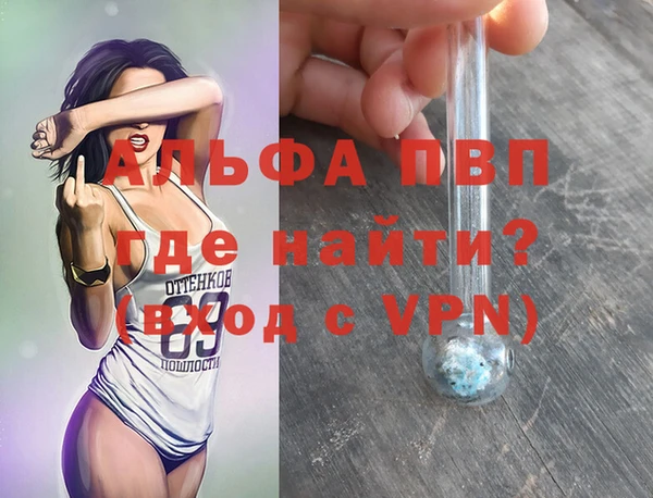 спиды Балабаново