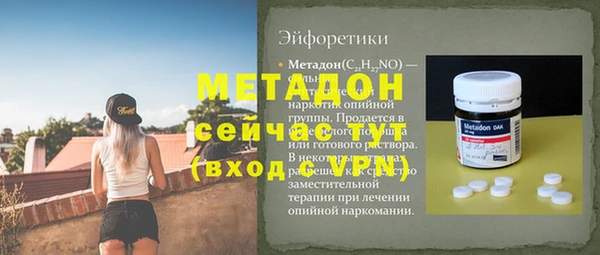 дистиллят марихуана Балахна