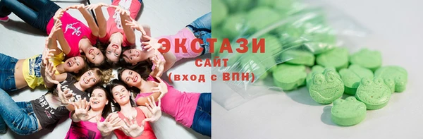 спиды Балабаново