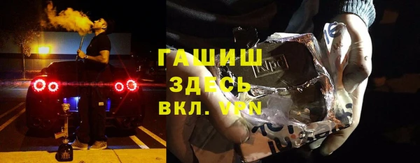 дистиллят марихуана Балахна