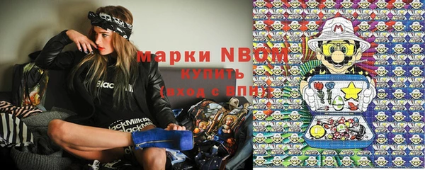 соль ск Баксан