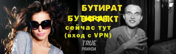 дистиллят марихуана Балахна