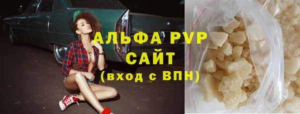 соль ск Баксан