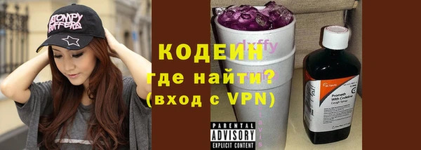дистиллят марихуана Балахна