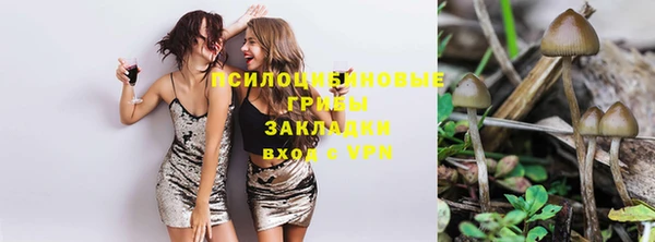 соль ск Баксан