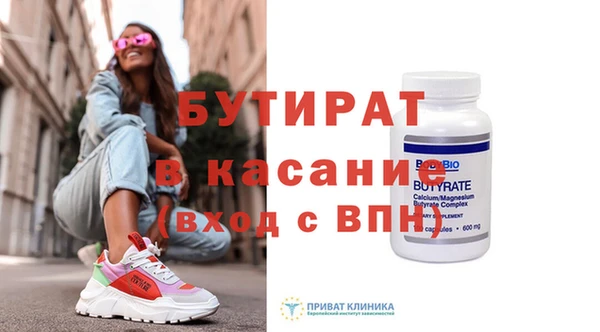 спиды Балабаново
