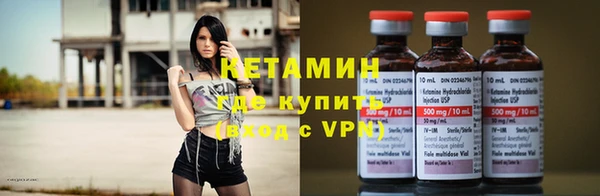 дистиллят марихуана Балахна