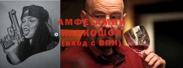 соль ск Баксан