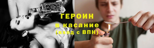 дистиллят марихуана Балахна