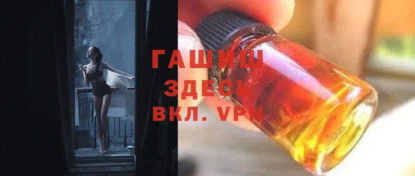 дистиллят марихуана Балахна