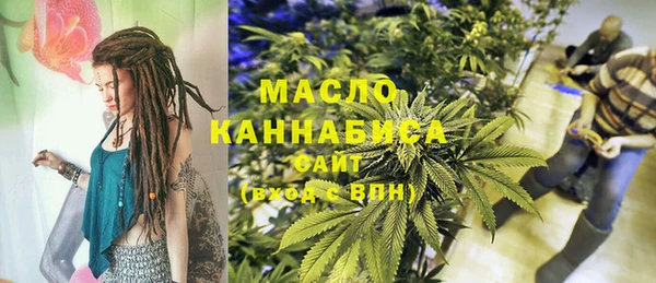 дистиллят марихуана Балахна