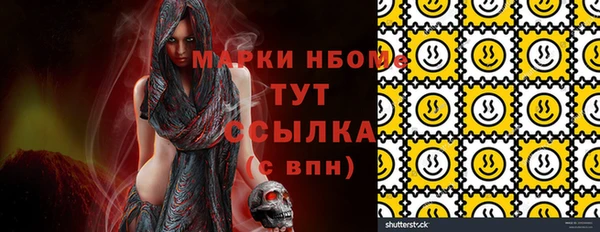 спиды Балабаново