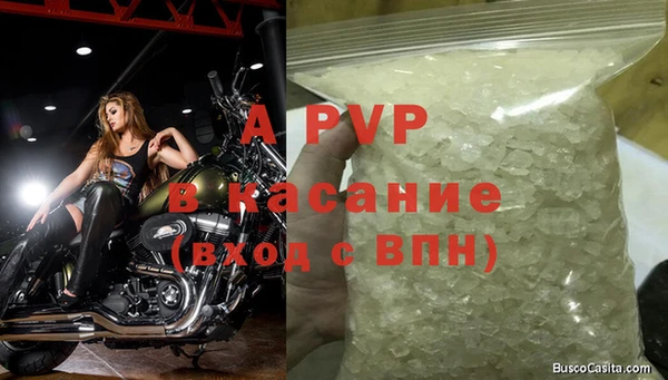 соль ск Баксан