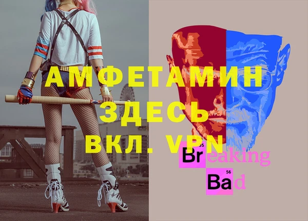 соль ск Баксан