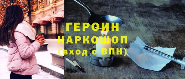 спиды Балабаново