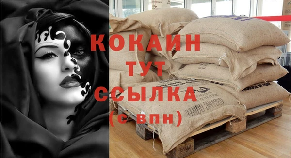 спиды Балабаново