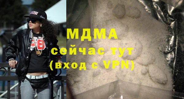 спиды Балабаново