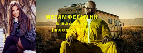 дистиллят марихуана Балахна