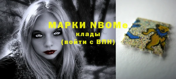 дистиллят марихуана Балахна