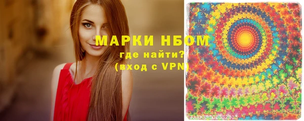 дистиллят марихуана Балахна