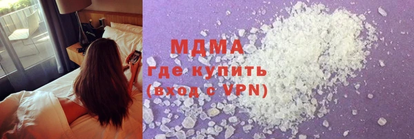дистиллят марихуана Балахна