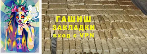 соль ск Баксан