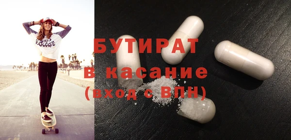 спиды Балабаново
