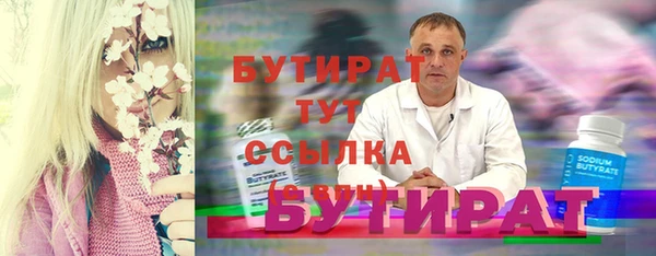 соль ск Баксан
