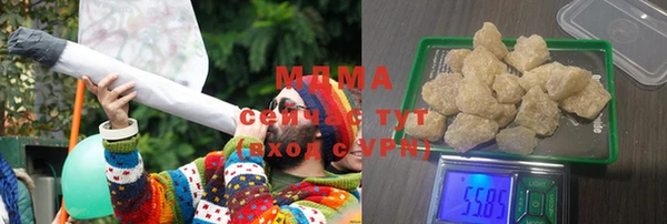 соль ск Баксан