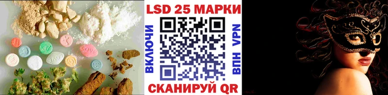 LSD-25 экстази кислота  Котельнич 