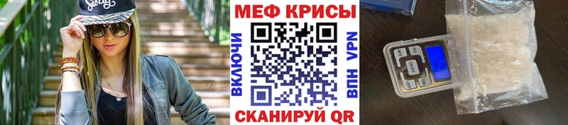 дарк нет клад Котельнич МЯУ-МЯУ кристаллы ссылка на мегу маркетплейс