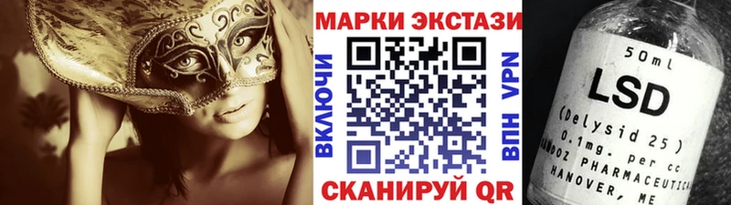 Марки NBOMe 1,8мг Котельнич
