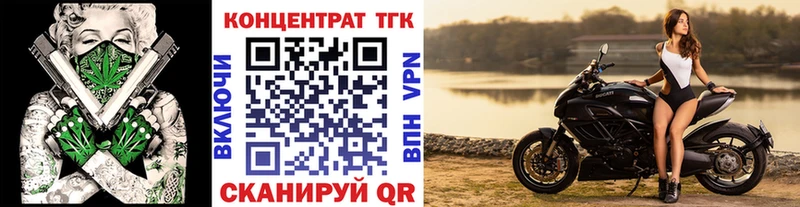 Дистиллят ТГК Wax  Котельнич 